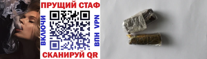 Купить наркотики цена Нововоронеж ГАШ  Alpha-PVP  МЕФ  Кокаин 