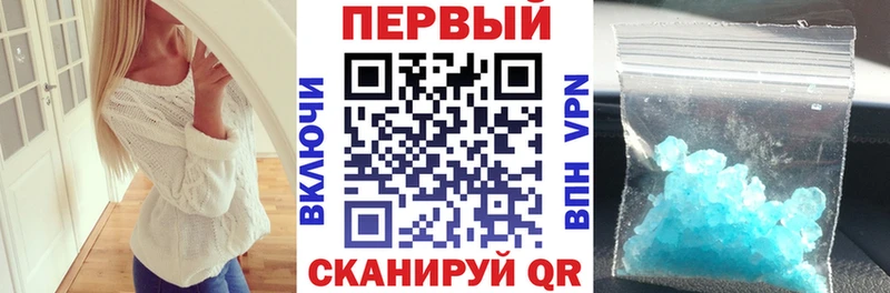 Амфетамин Premium  Нововоронеж 