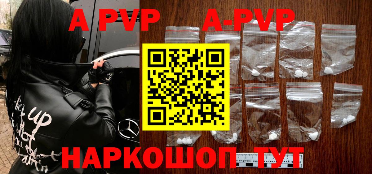 Конопля Нововоронеж