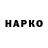 Amphetamine Розовый Kati ViVo