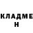 Кетамин VHQ Dimple King