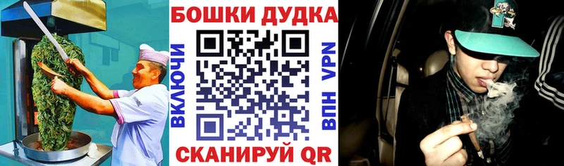 Canna-Cookies конопля  Нововоронеж 