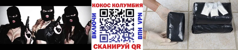 как найти наркотики Нововоронеж Cocaine Fish Scale