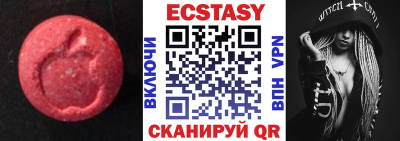 мега tor  Нововоронеж  ЭКСТАЗИ 99% 