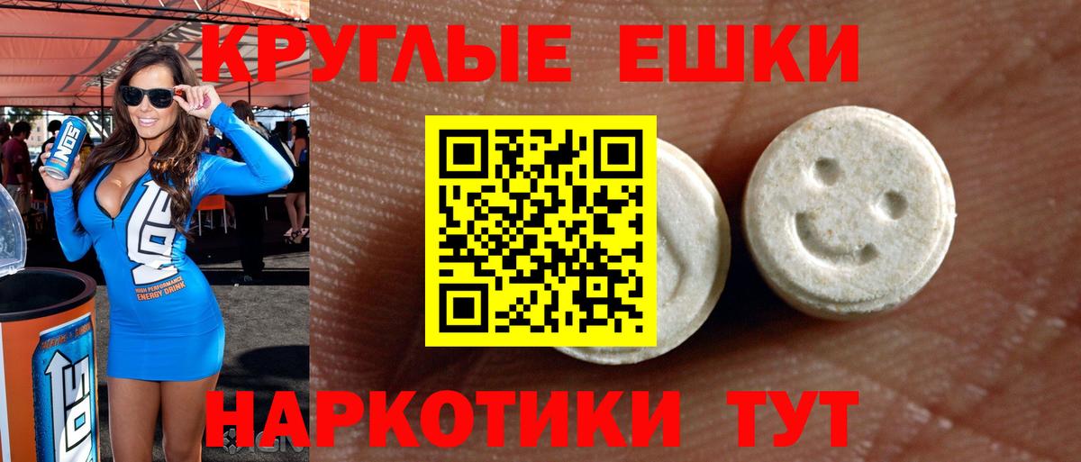 Экстази  ЭКСТАЗИ XTC  Вход с VPN  Нововоронеж  Экстази louis Vuitton 