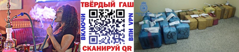 хочу наркоту  Нововоронеж  Гашиш гашик 