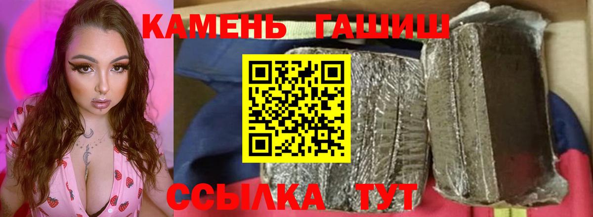 продажа наркотиков  Вход с VPN  Гашиш Premium  Нововоронеж  Гашиш индика сатива 