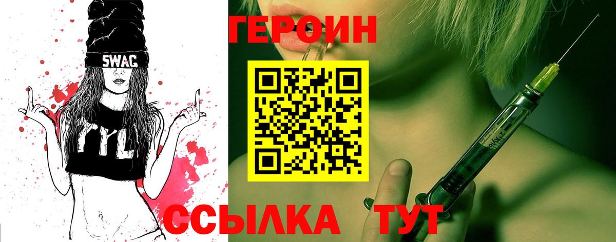 COCAIN  Конопля  Нововоронеж  Купить наркотики цена  Вход с VPN  Меф МЯУ МЯУ кристаллы  ГАШИШ 