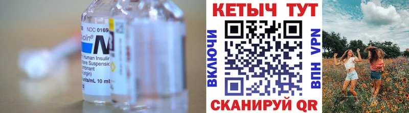 КЕТАМИН VHQ  Нововоронеж 