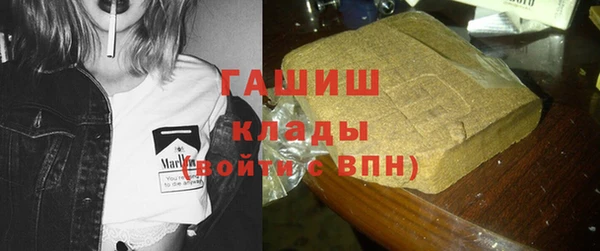 метамфетамин Покровск