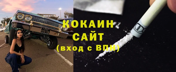 синтетический гашиш Алексин