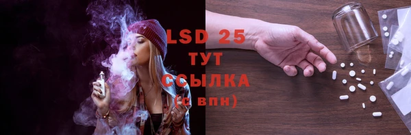 прущий лед Покров