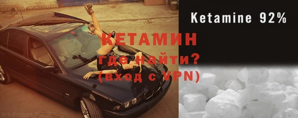 метамфетамин Покровск