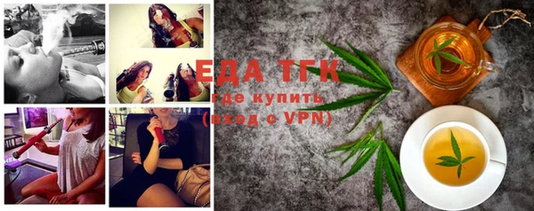 амфетамин Алзамай