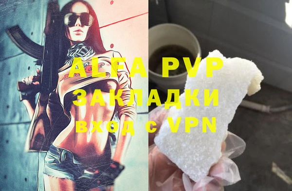 альфа пвп Алексеевка
