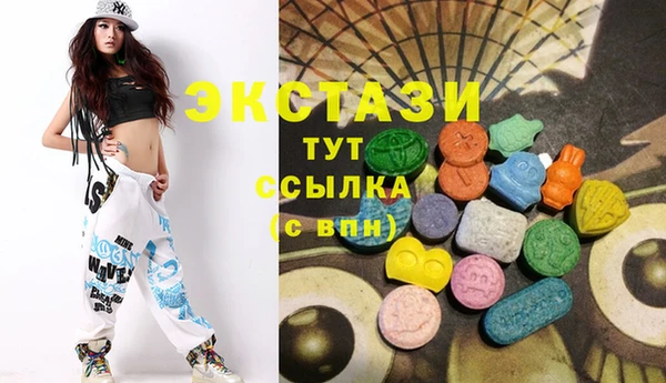 синтетический гашиш Алексин