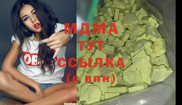 синтетический гашиш Алексин