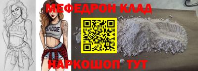 ALPHA PVP Будённовск