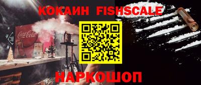 ALPHA PVP Будённовск
