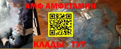 ALPHA PVP Будённовск