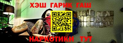 ALPHA PVP Будённовск