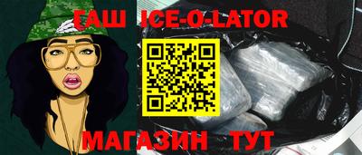 ALPHA PVP Будённовск