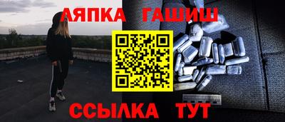 гашик Бугуруслан