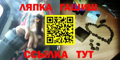мефедрон VHQ Старая Купавна