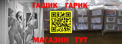 ALPHA PVP Будённовск