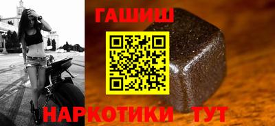 гашик Бугуруслан