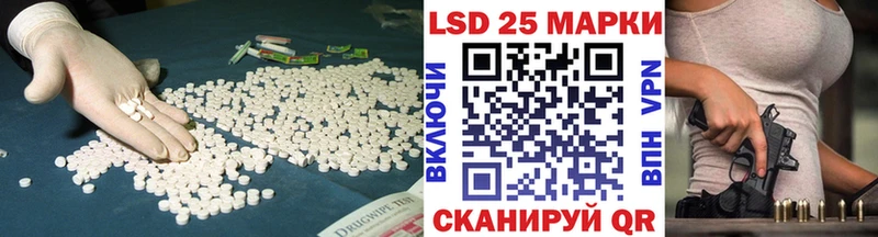 LSD-25 экстази ecstasy  мориарти как зайти  Нововоронеж  KRAKEN зеркало 