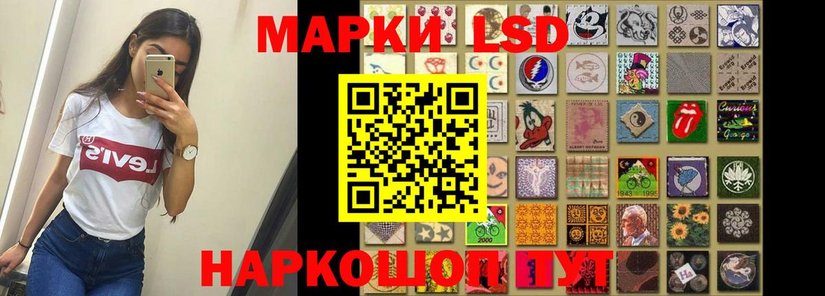 Нововоронеж  ЛСД экстази ecstasy  Вход с VPN  Лсд 25 экстази кислота 