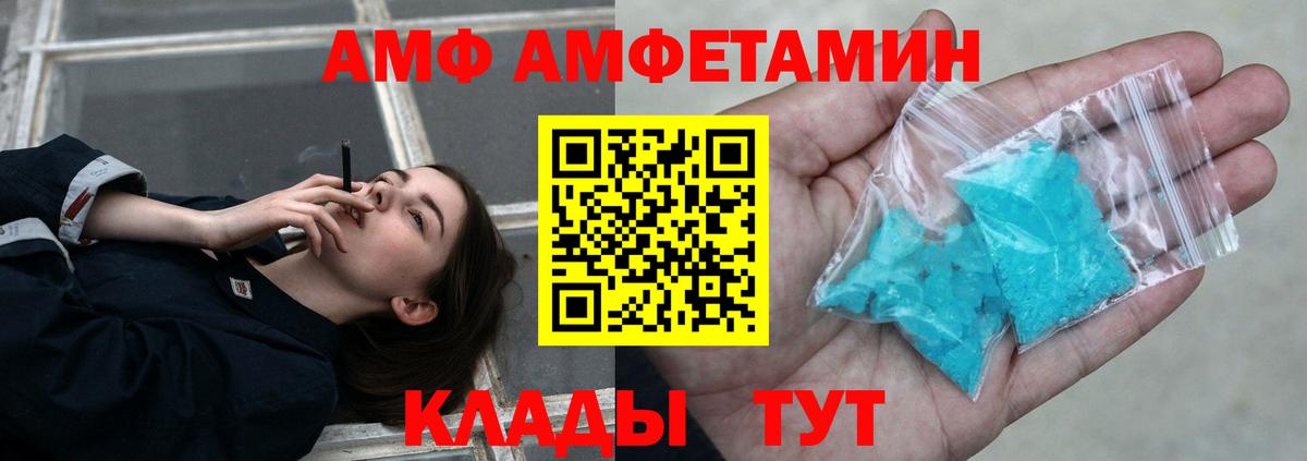 Первитин витя  Вход с VPN  Первитин витя  Нововоронеж 