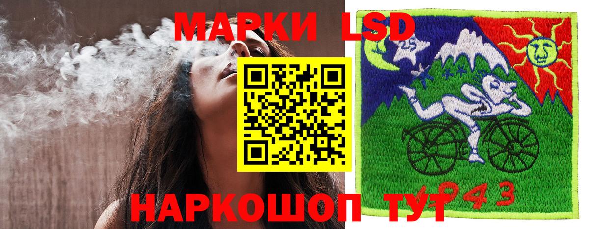 Марки NBOMe 1,5мг  Вход с VPN  Нововоронеж 