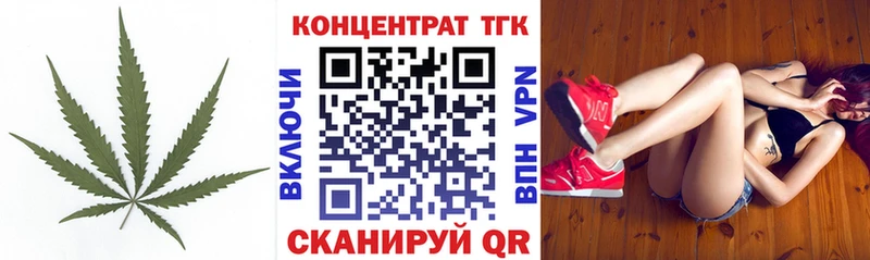 ТГК вейп с тгк магазин продажи Нововоронеж