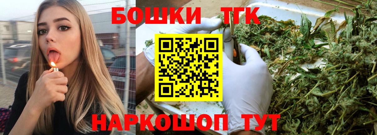 Бошки Шишки AK-47 Нововоронеж